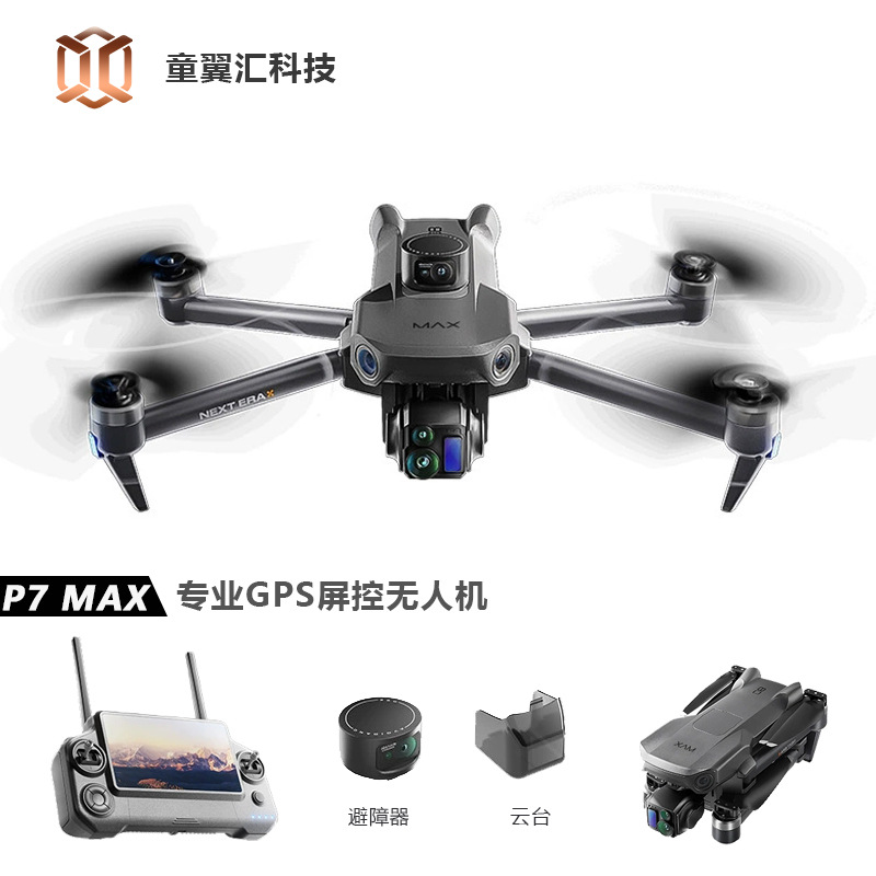 Drone Gps Module - Dron Silver Box P7 Max 4K