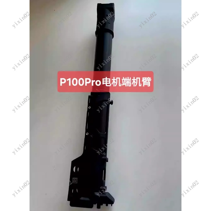 Nuevo Motor de Brazo/Cuerpo de - Drone Arm reseña y precio