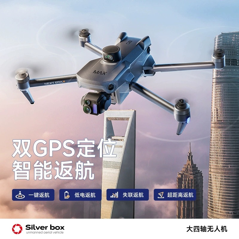 Dron Silver Box P7 Max 4K Ultr - Drone Gps Module reseña y precio