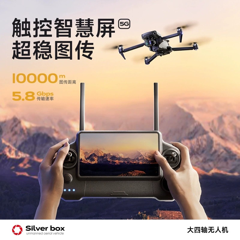Dron Silver Box P7 Max 4K Ultr - Drone Gps Module reseña y precio