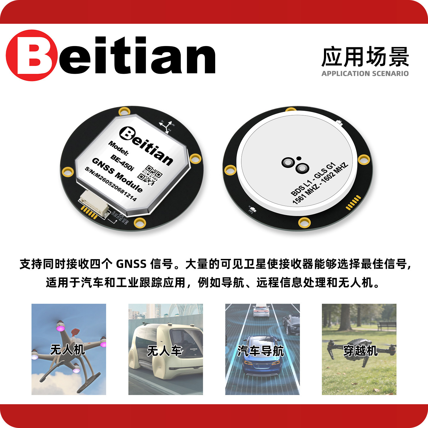 Módulo GPS Circular Beidou Bei - Drone Compass reseña y precio