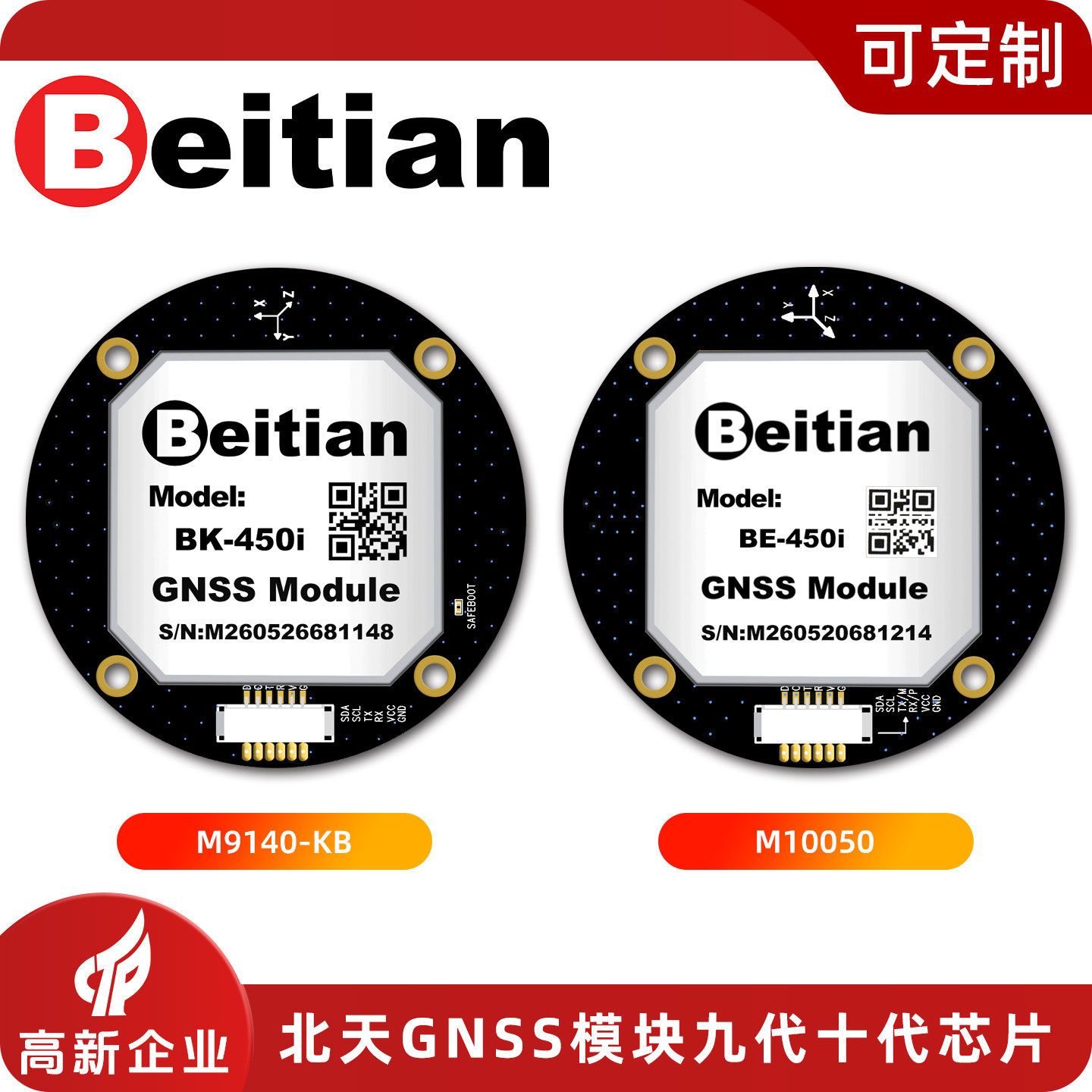 Módulo GPS Circular Beidou Bei - Drone Compass reseña y precio